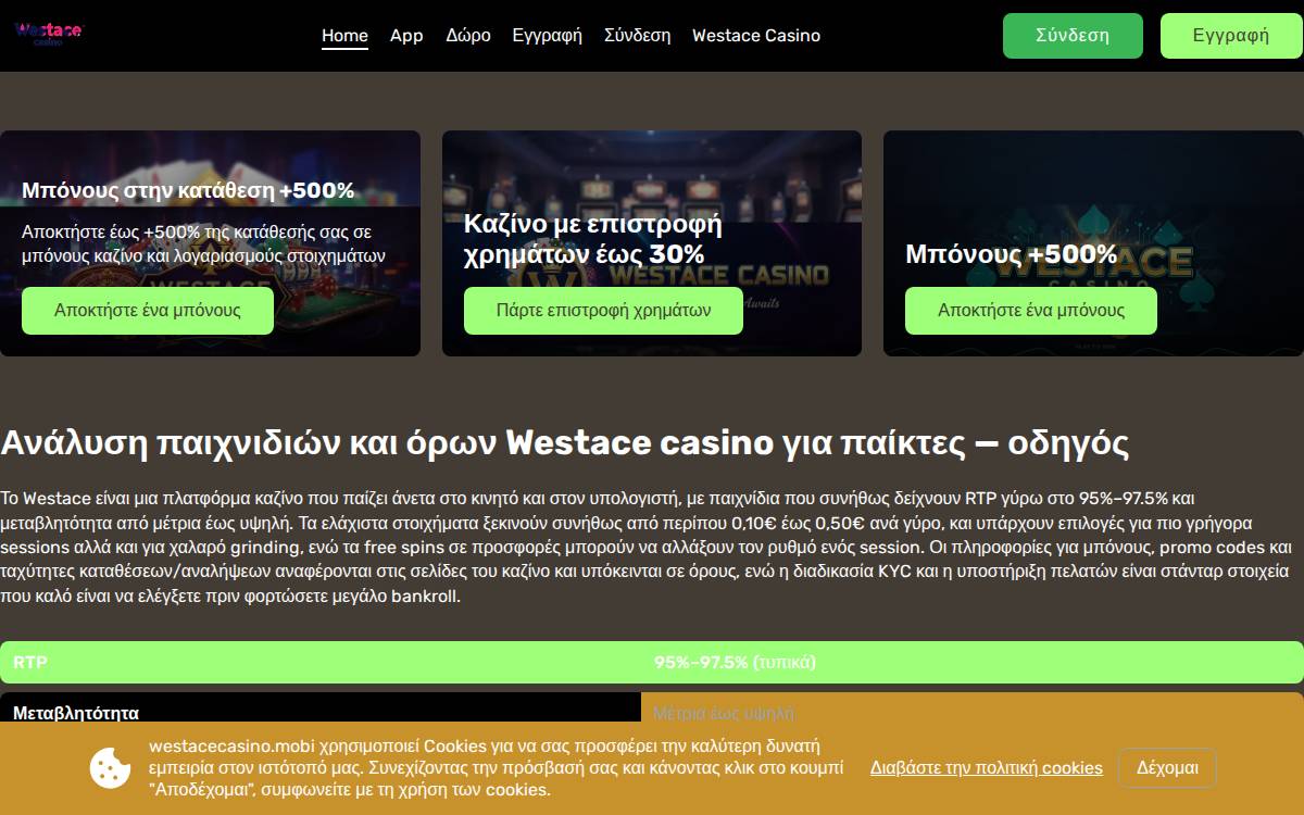 westace website preview