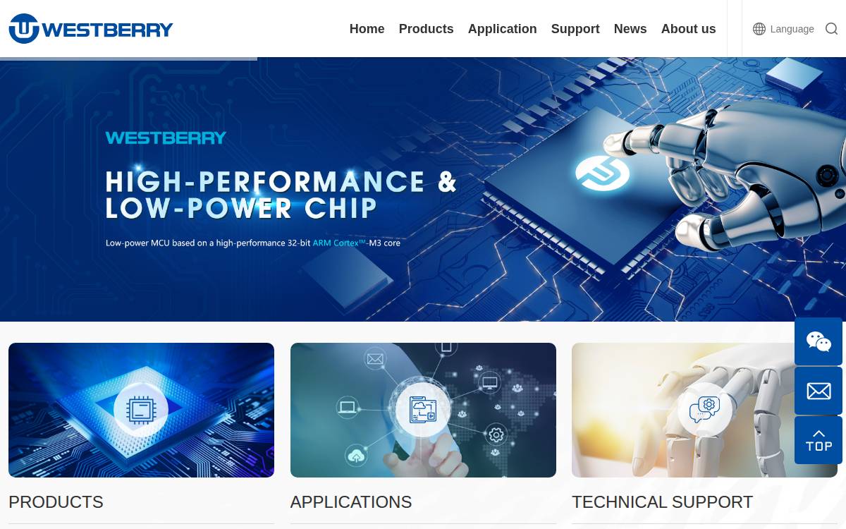 韦斯佰瑞 (Westberry) website preview