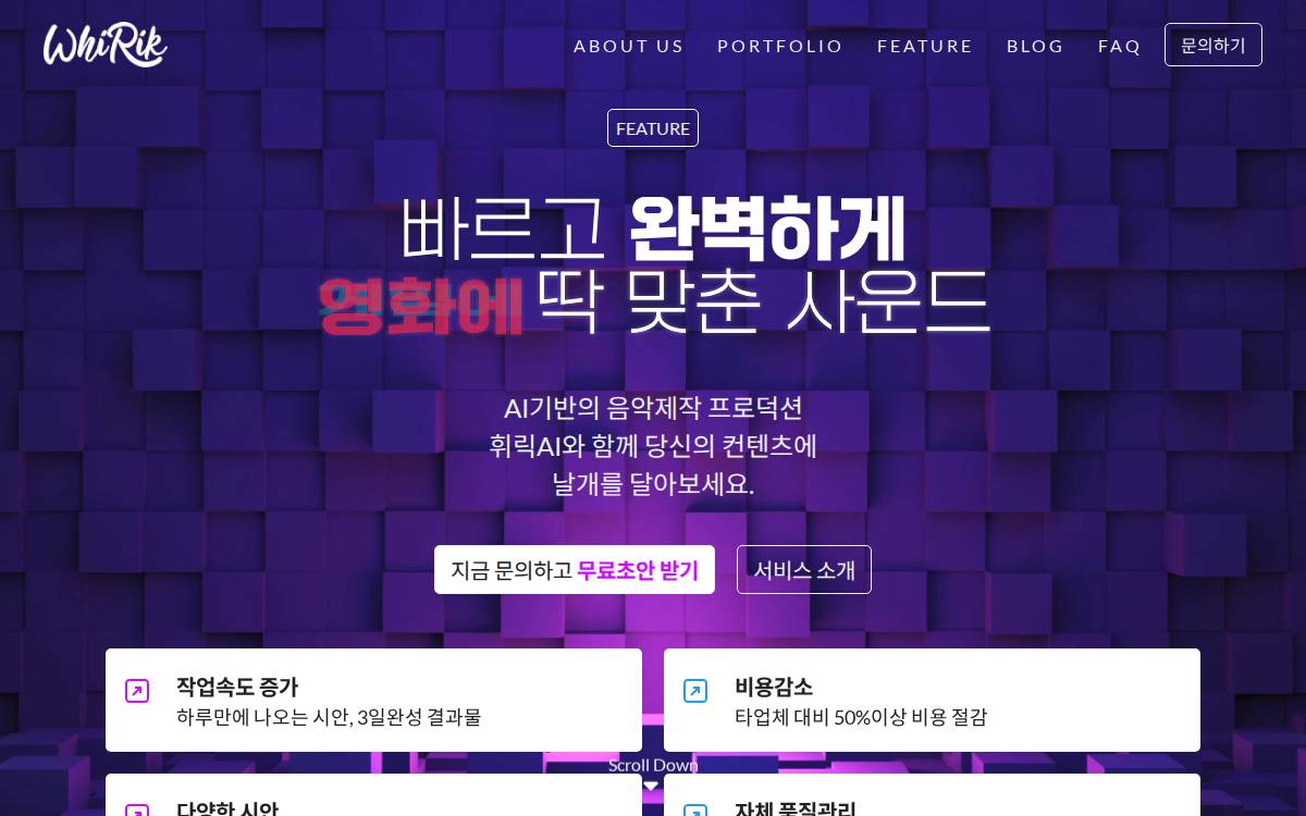 Whirik website preview