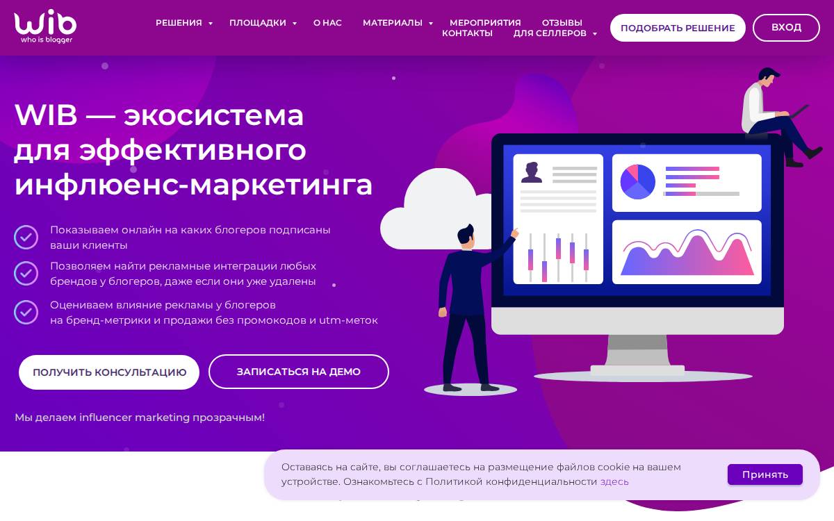 Whoisblogger website preview