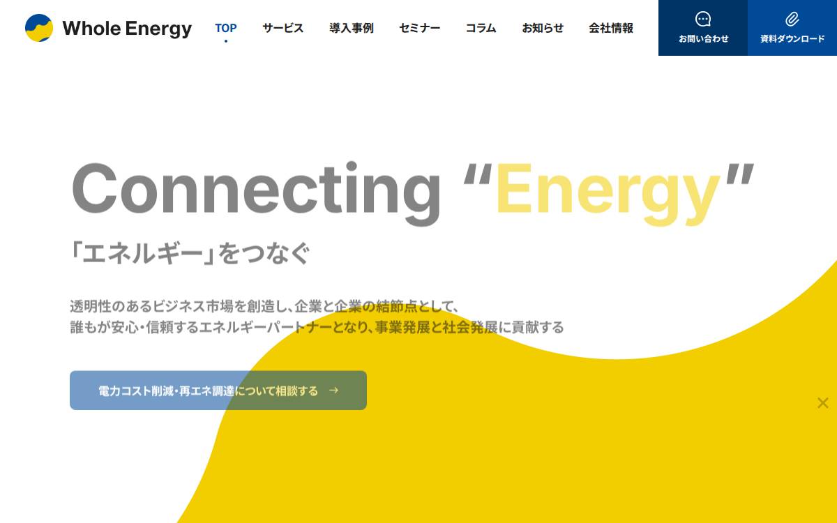 Whole Energy.Co website preview