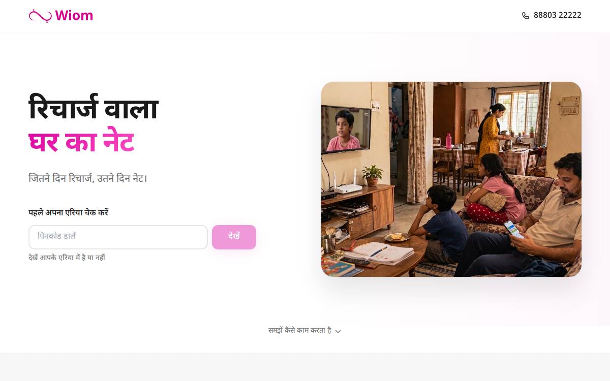 Wiom website preview