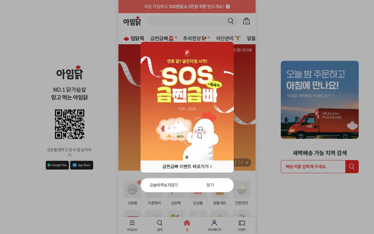 Wise UX Global website preview