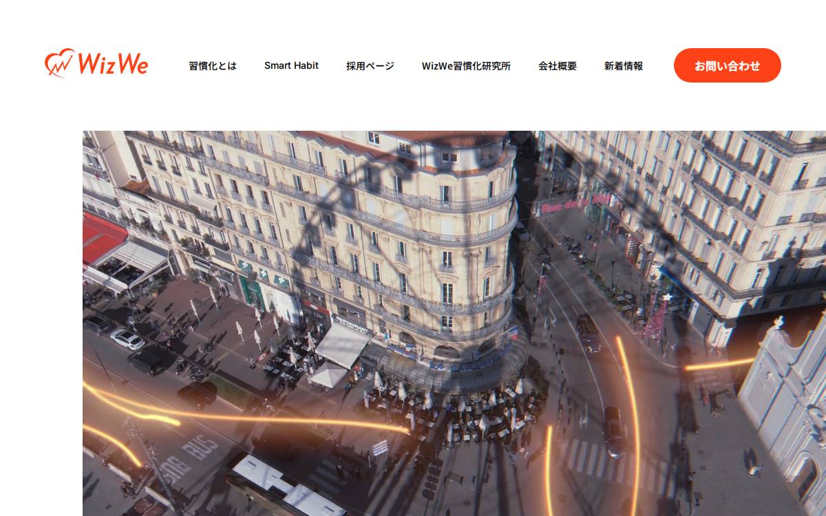 株式会社WizWeのロゴ website preview