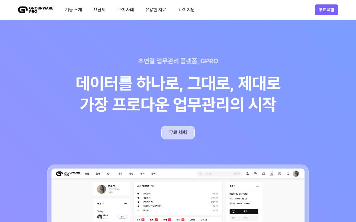 WorkNJoy website preview