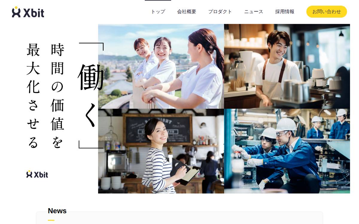 X Bit.Co website preview