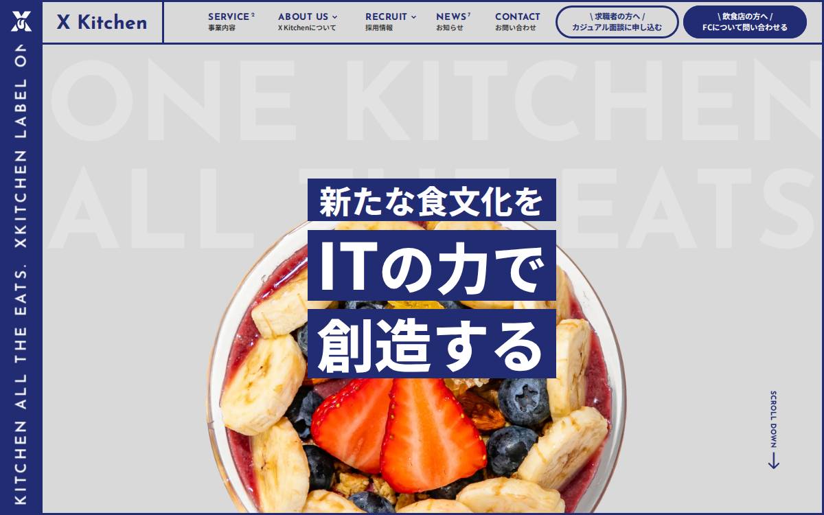 X Kitchen website preview