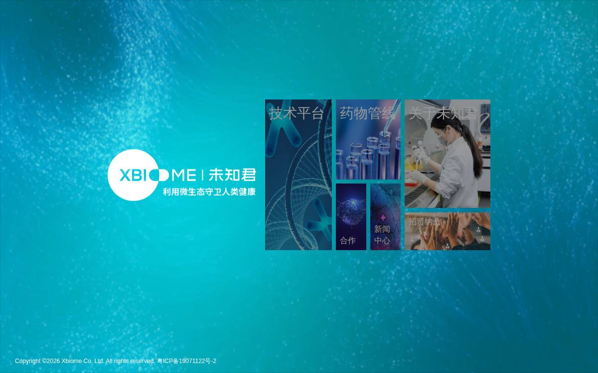 Xbiome website preview