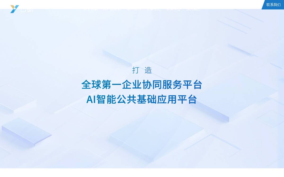 Xforceplus website preview