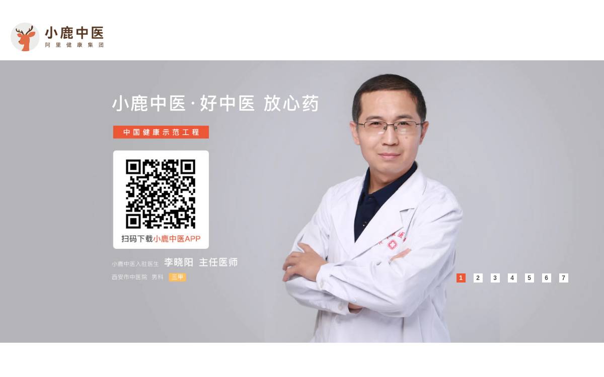 Xiaolu website preview