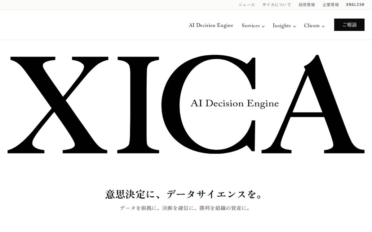 XICA Statistical Analysis Tool website preview