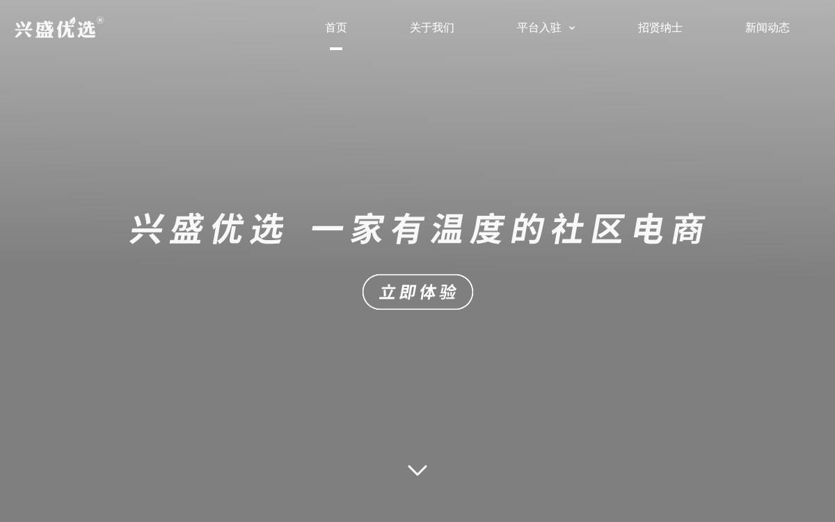 Xingsheng Selected website preview
