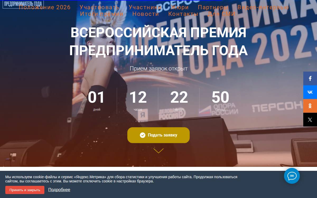 Xn 80Aaiccccwa6Aiktdcnd5Byo website preview
