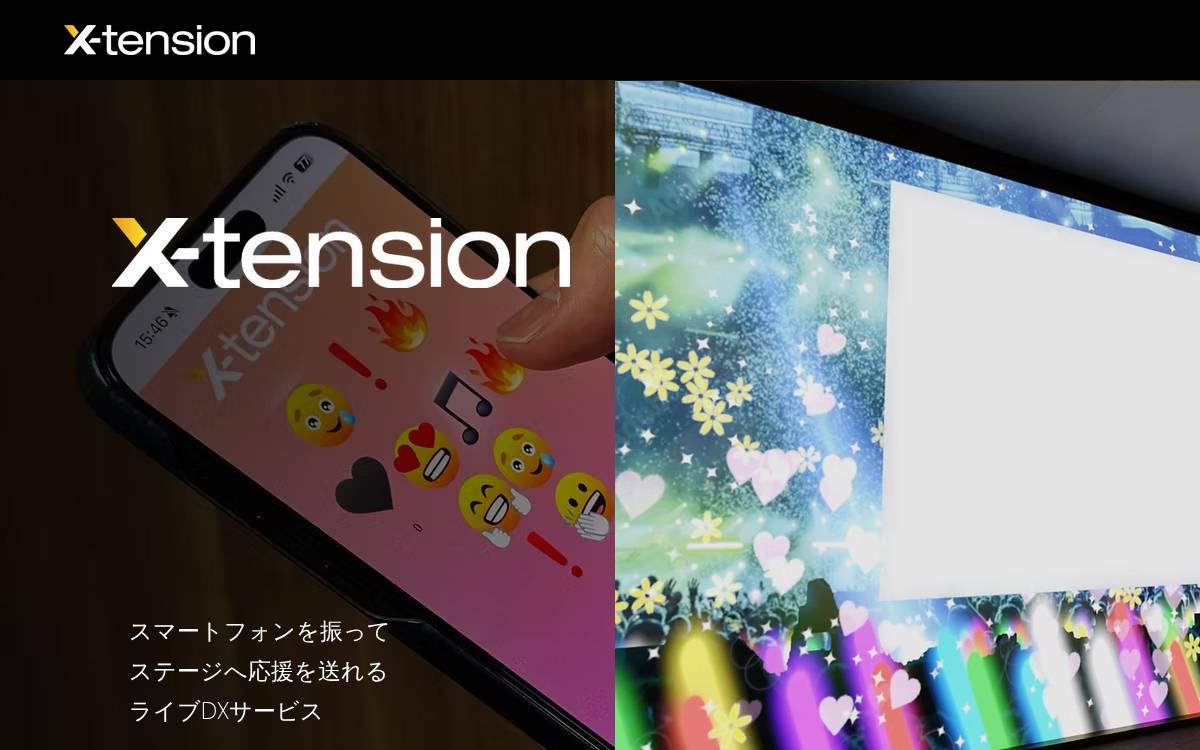 xTension website preview