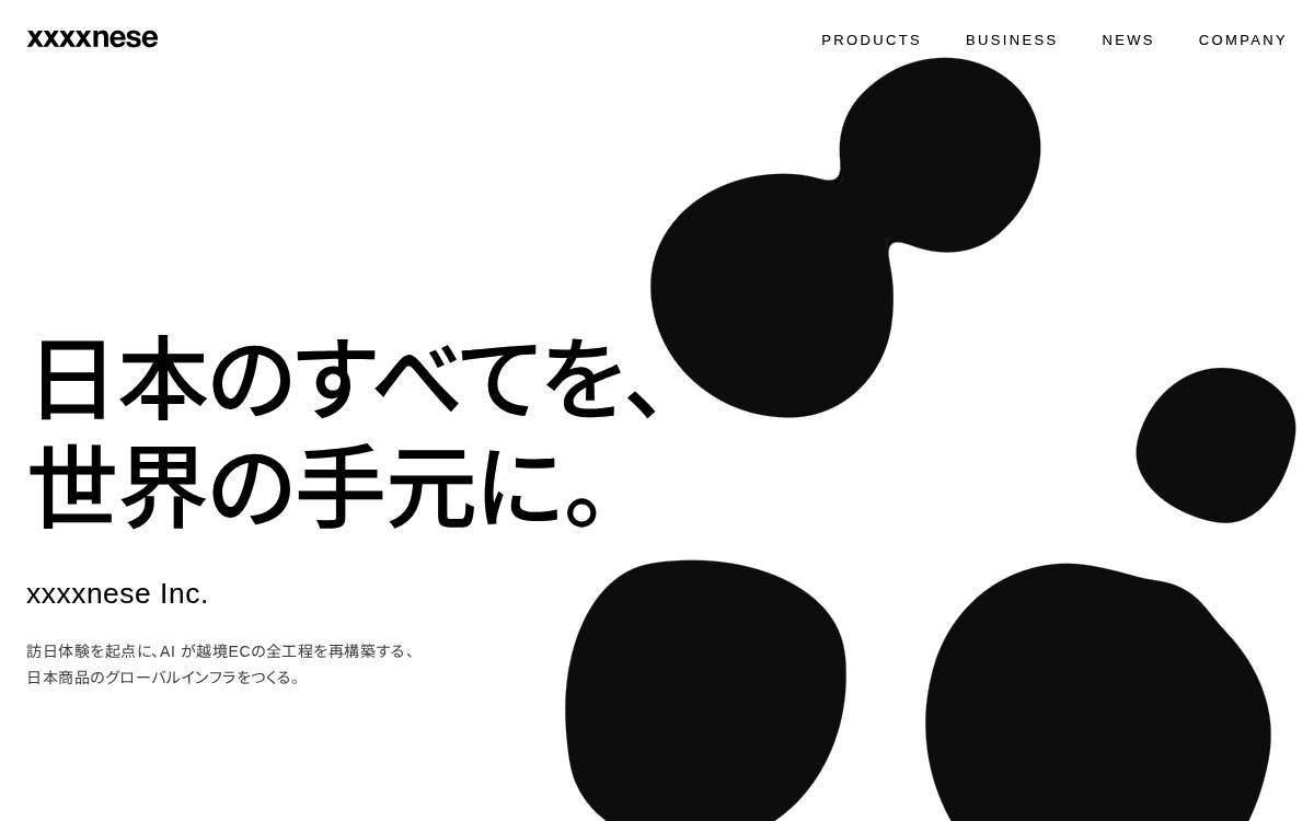 xxxxnese website preview