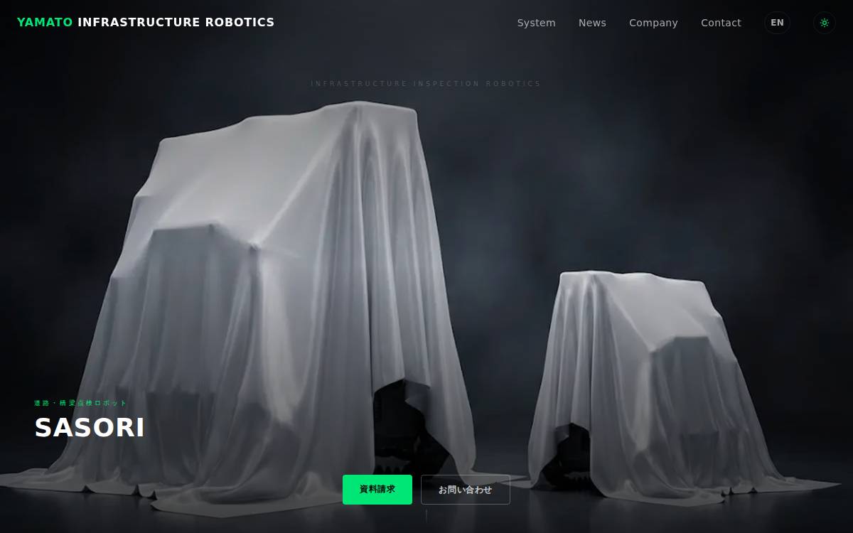 Yamato Robotics website preview