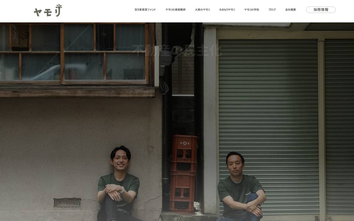 Yamori website preview