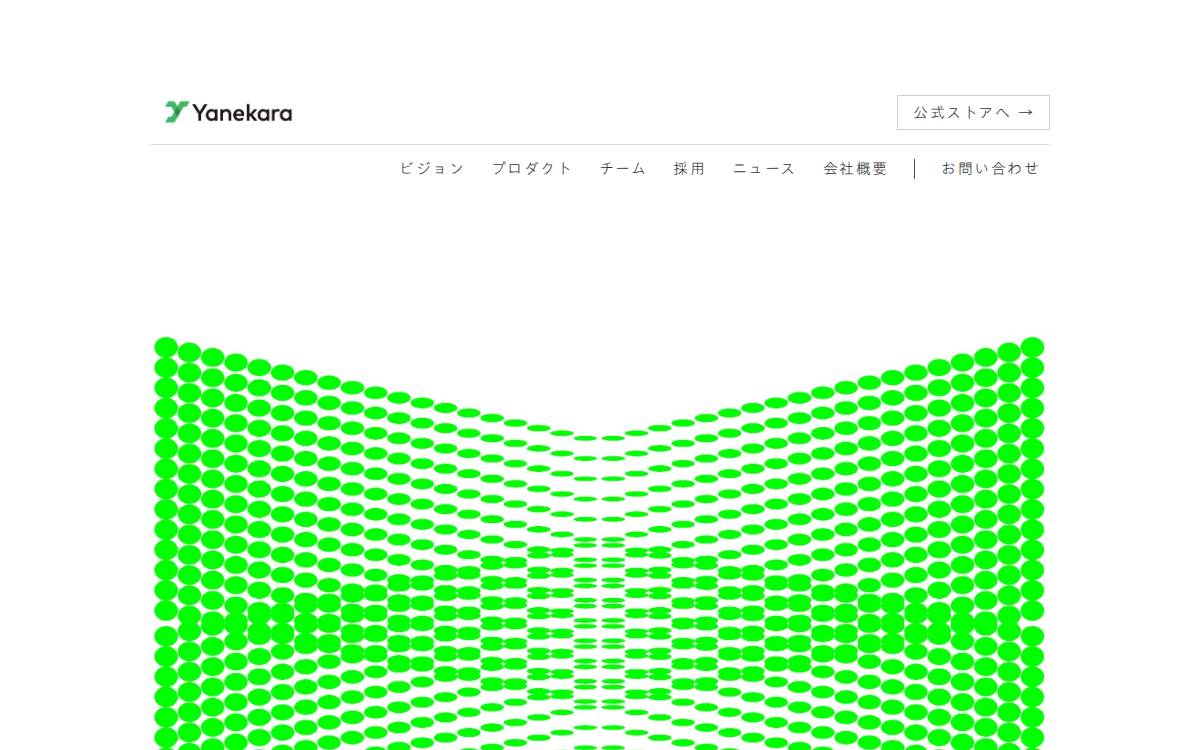 株式会社Yanekara website preview