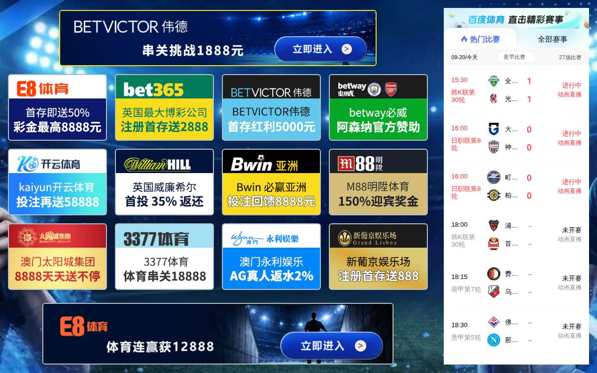 Yaro website preview