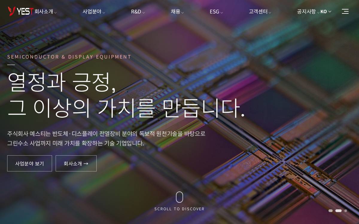 Yest Venture Capital website preview
