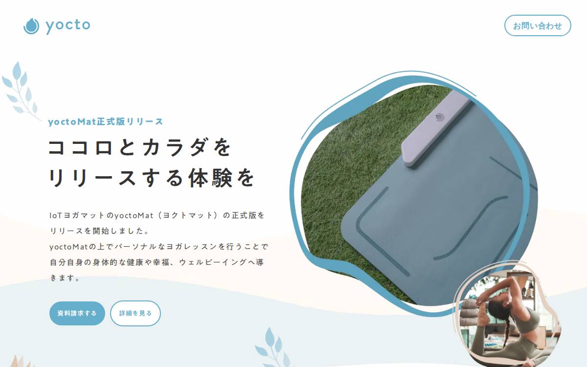 yocto Co.,Ltd website preview