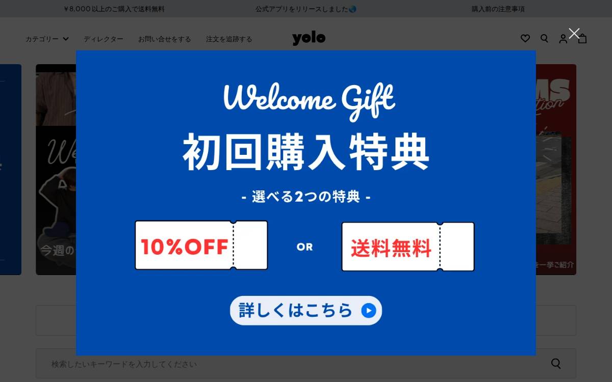 Yolo Official website preview