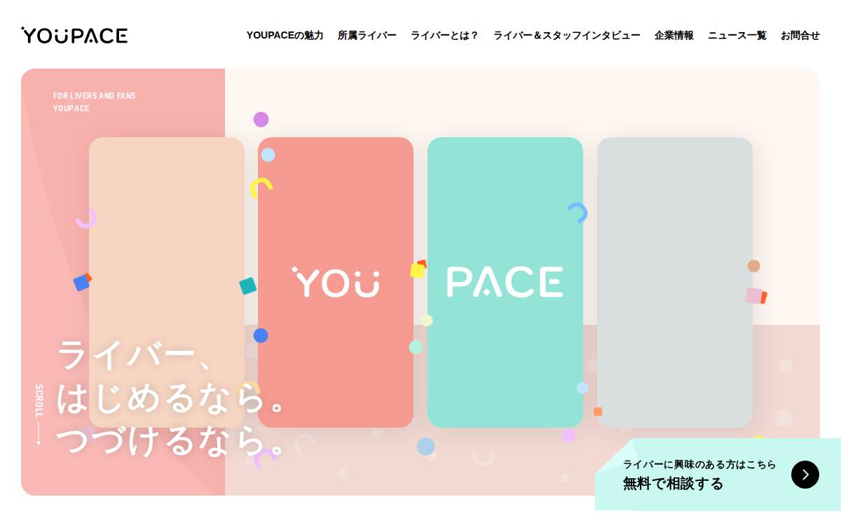 株式会社YOUPACE website preview