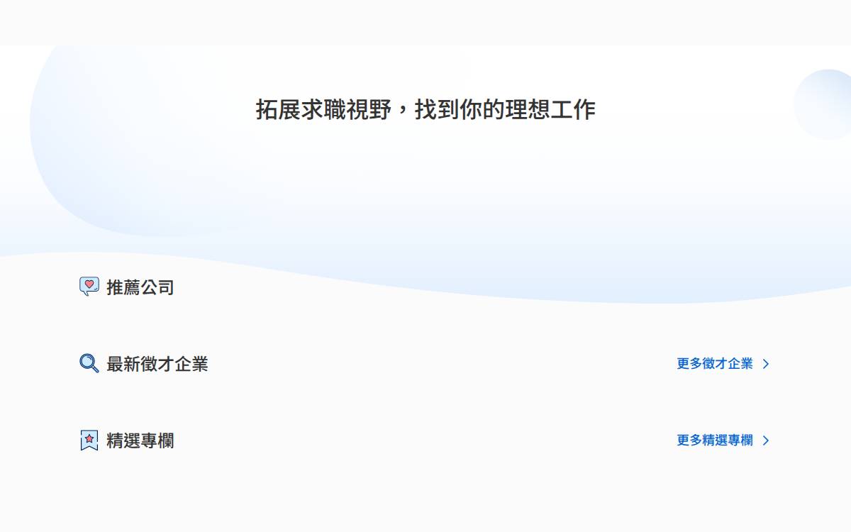 Yourator website preview
