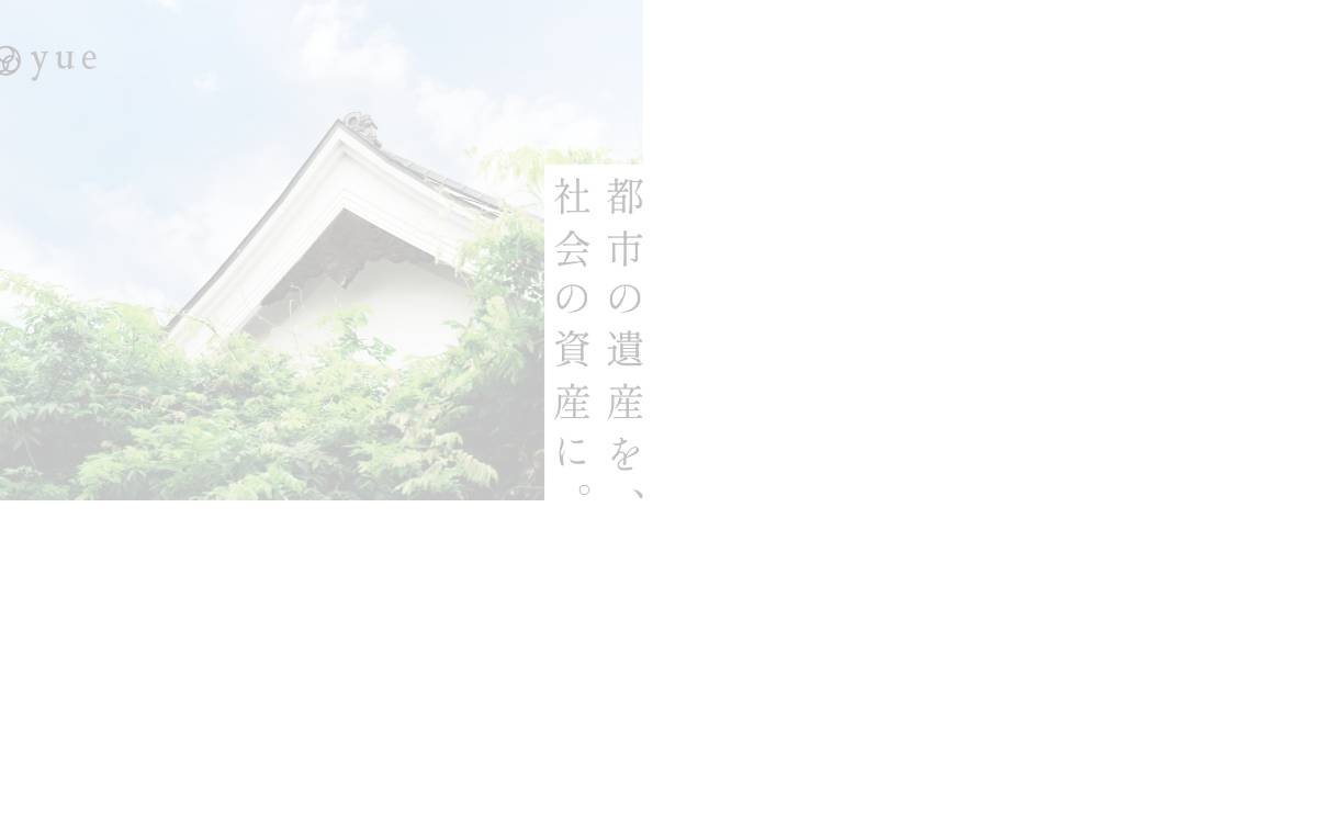 yue website preview