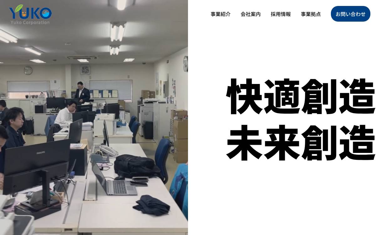 Yuko S.Co website preview