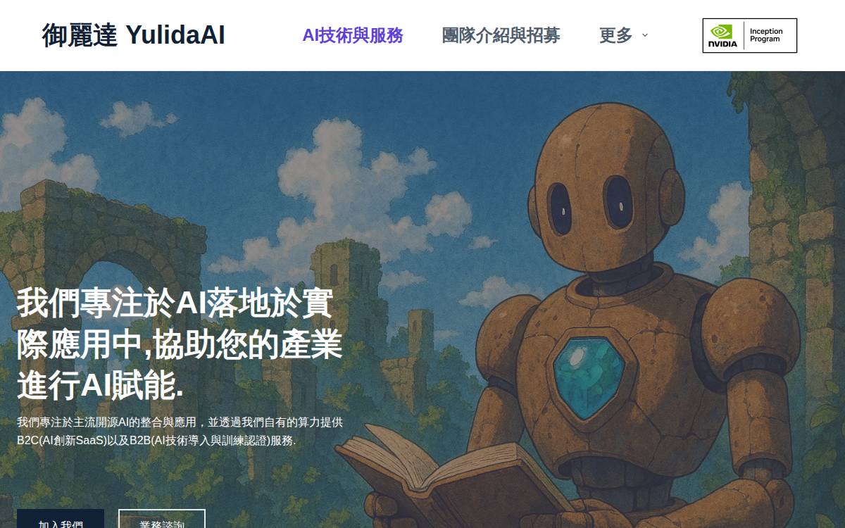 Yulidaai website preview