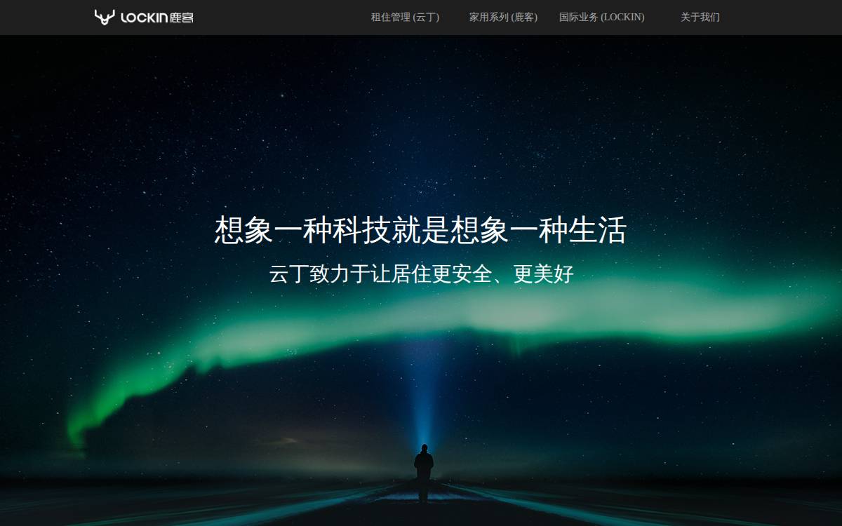 Yunding website preview