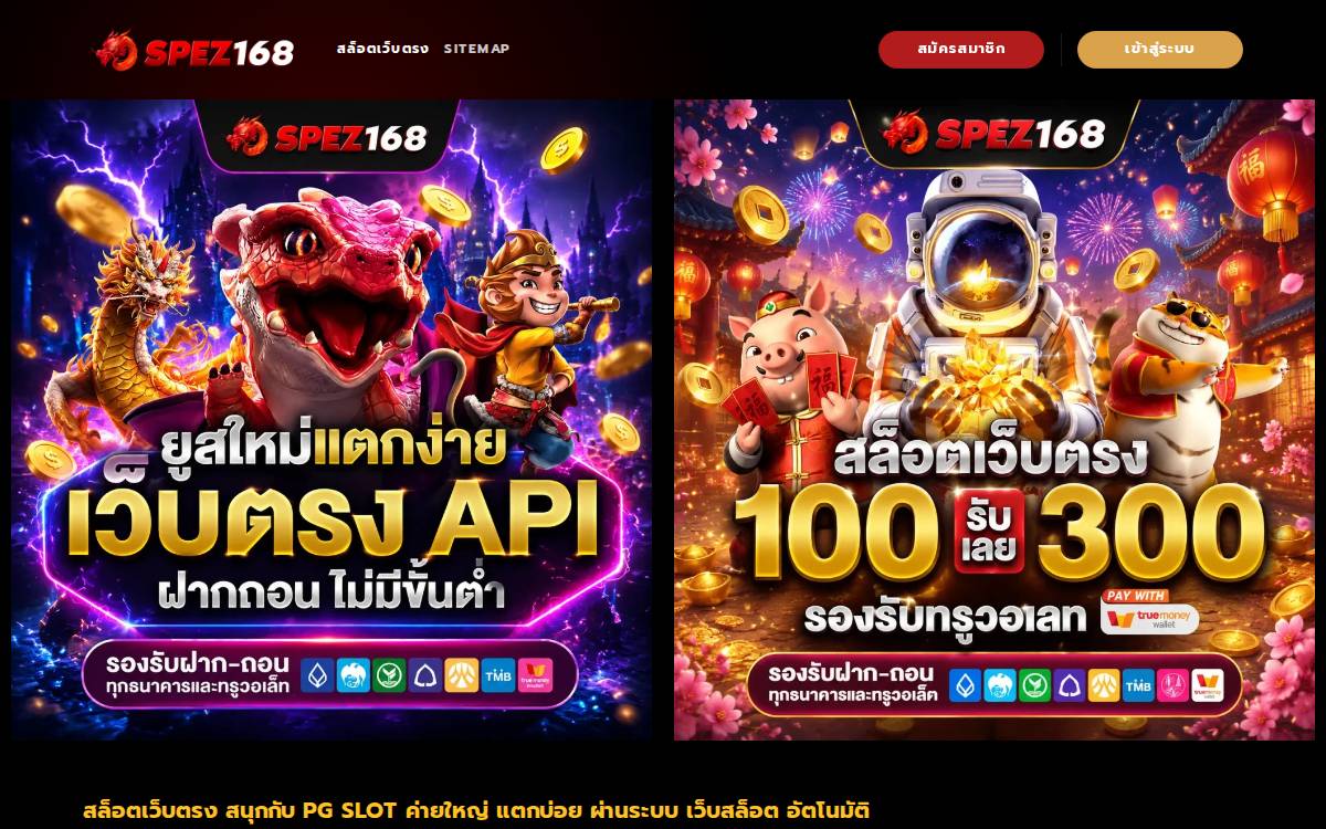 Yuva Pay website preview