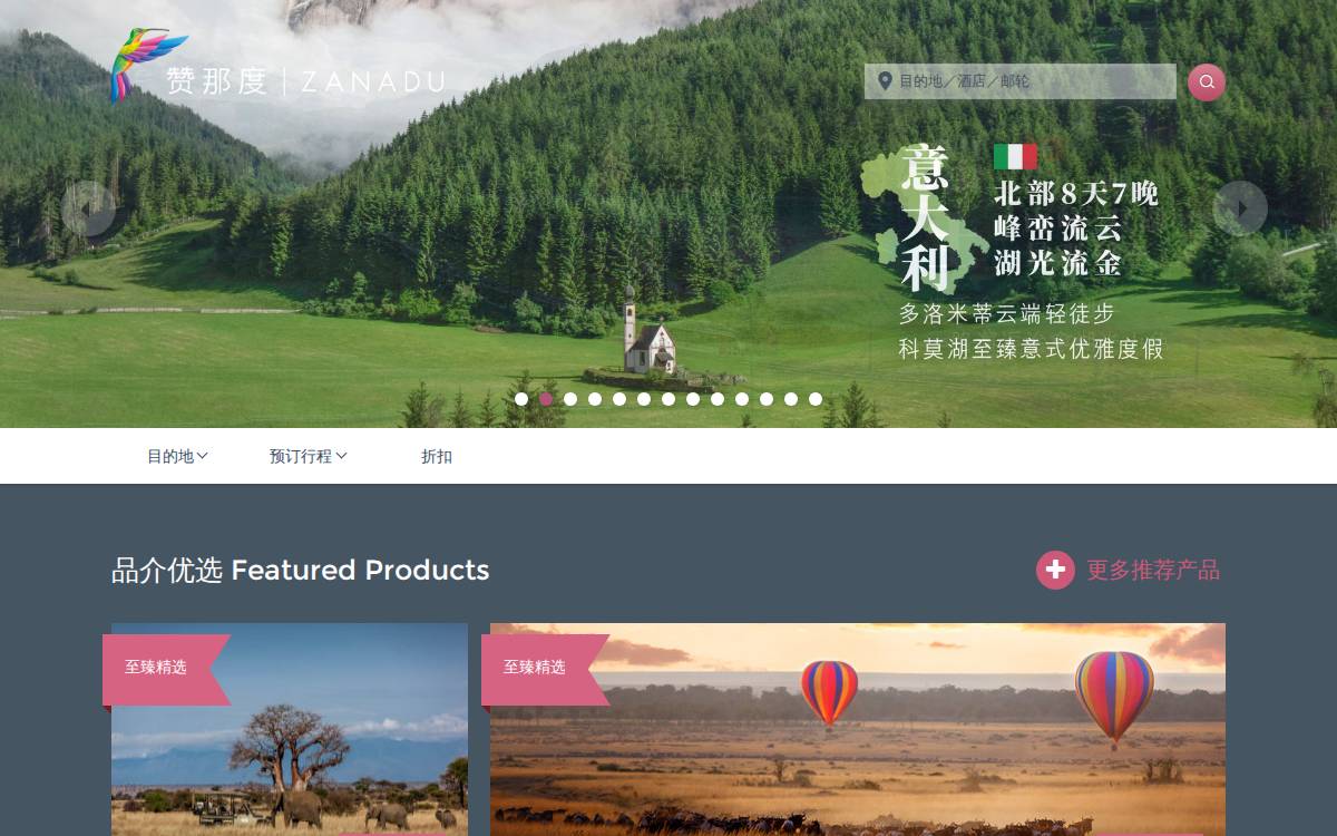 Zanadu website preview