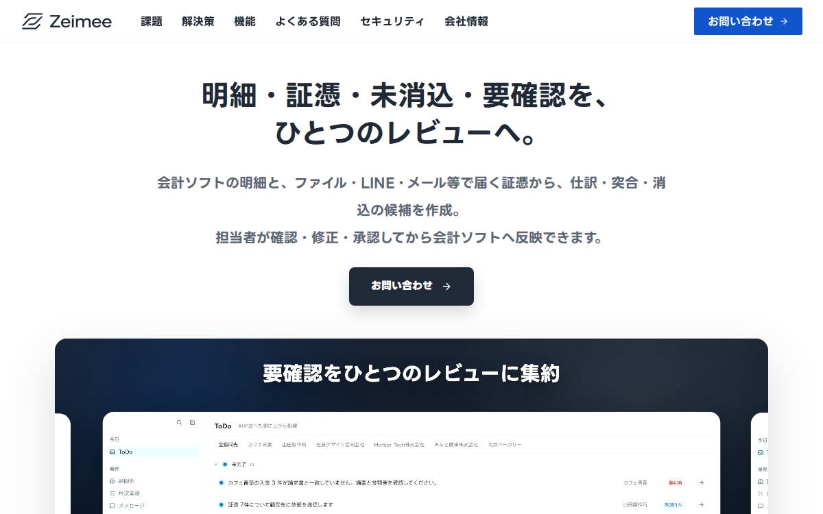 Zeimee website preview