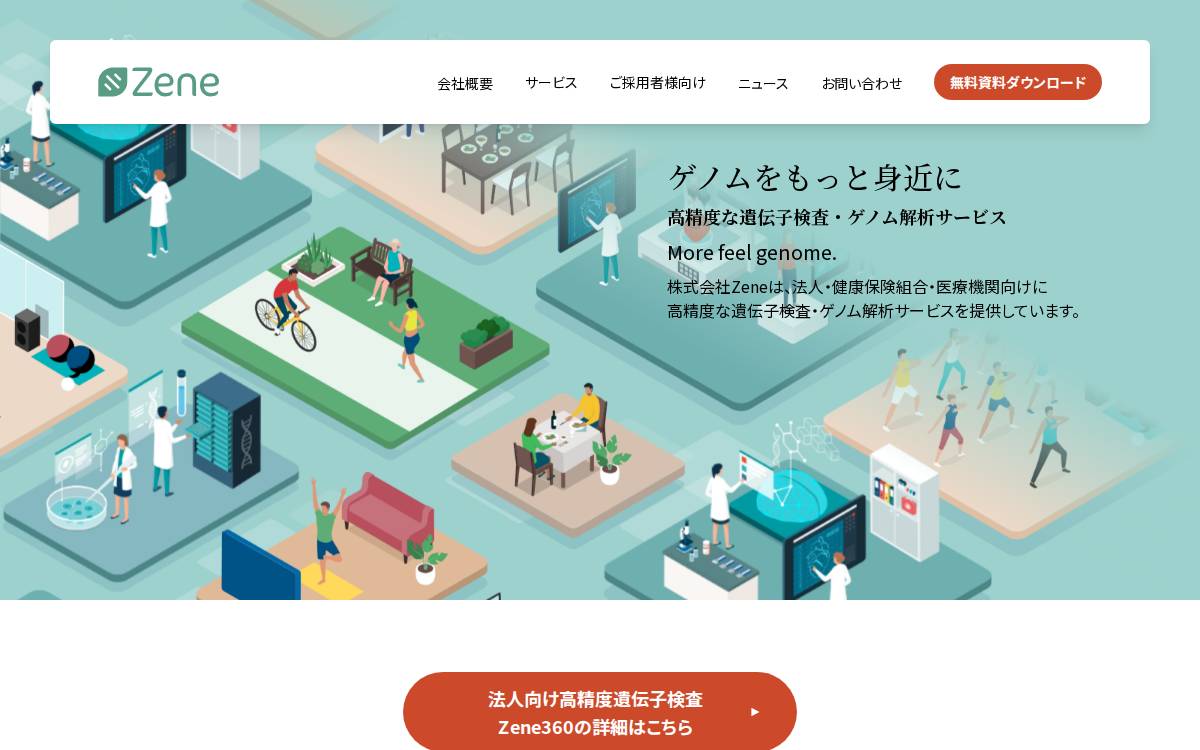 Zene website preview