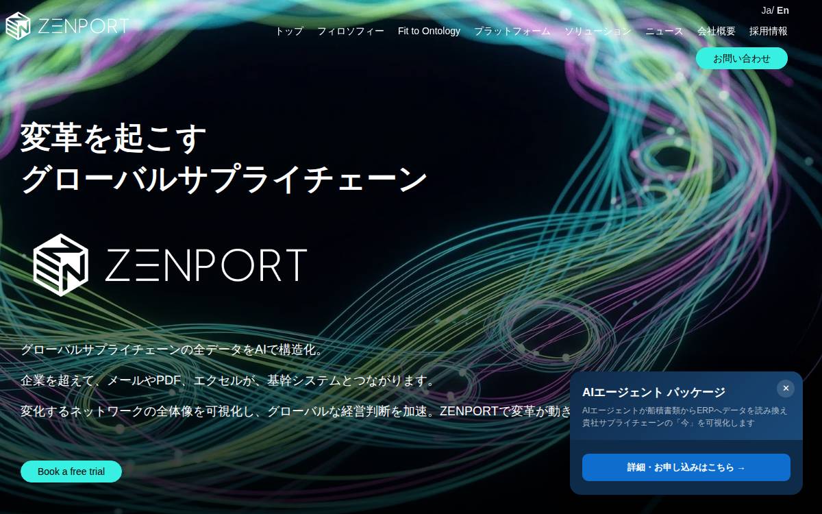 ZENPORT website preview
