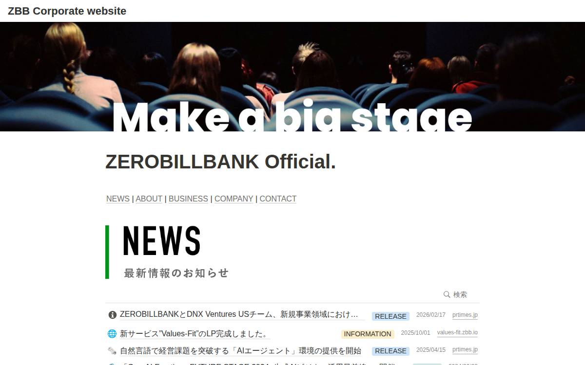 Zerobillbank website preview