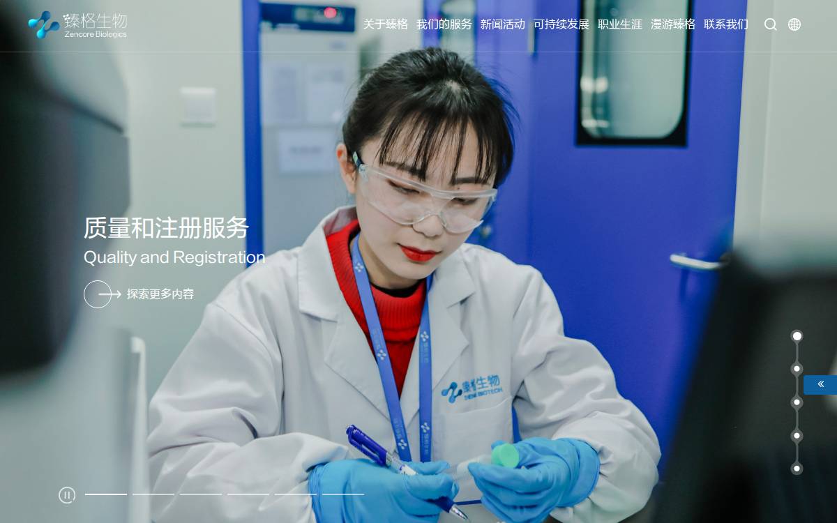 Zgbiotech website preview