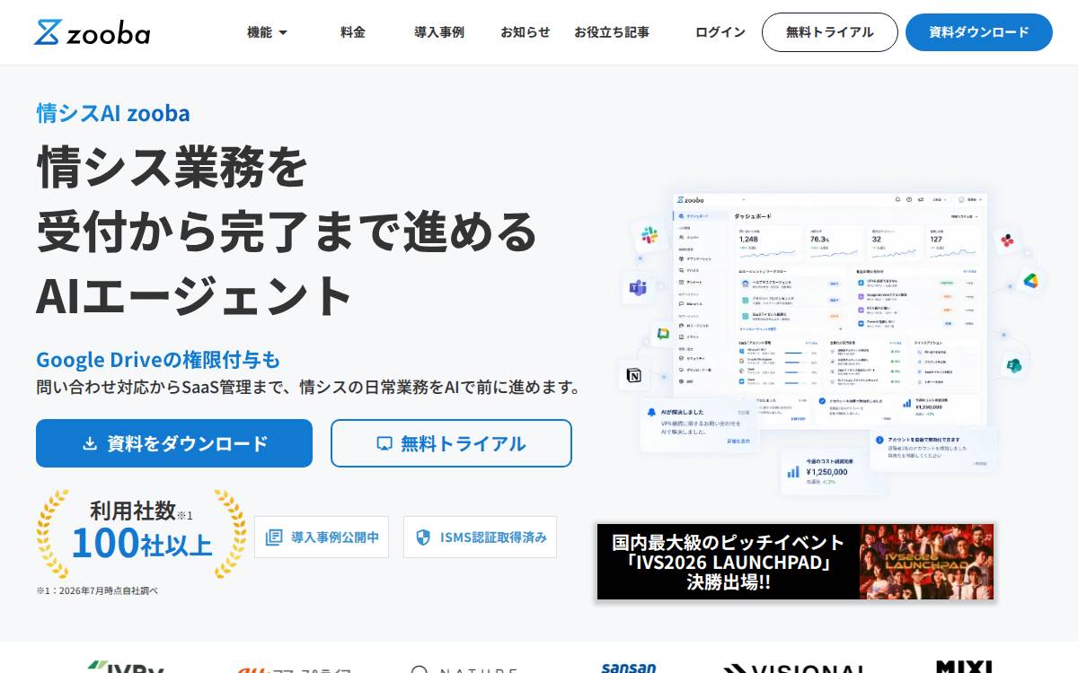 zooba website preview