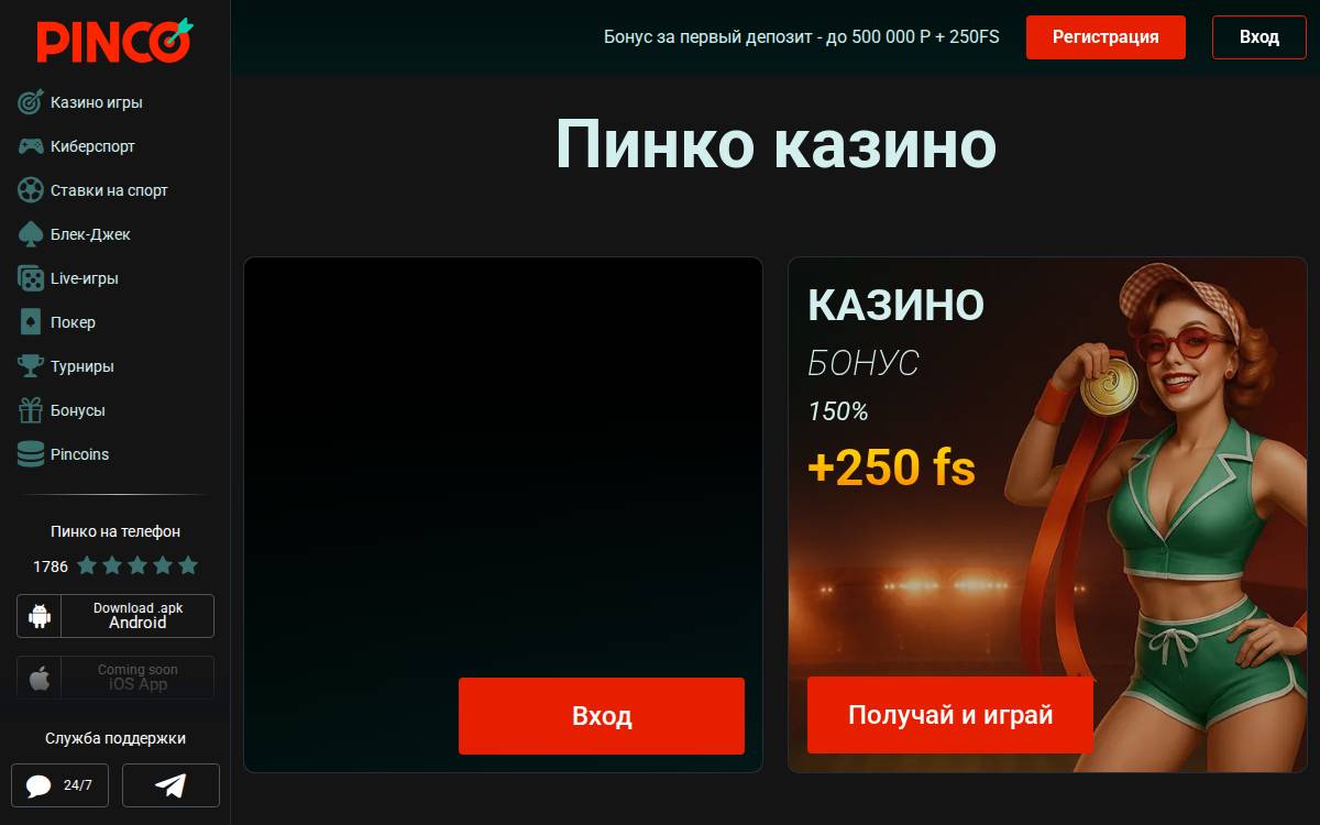 zPREDICTA website preview