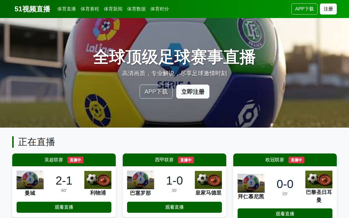 Zrou (by YouKuai) website preview