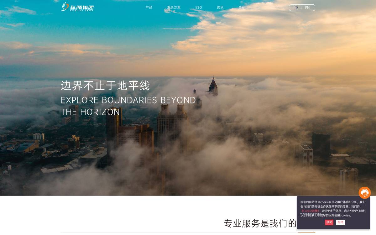 Ztn website preview