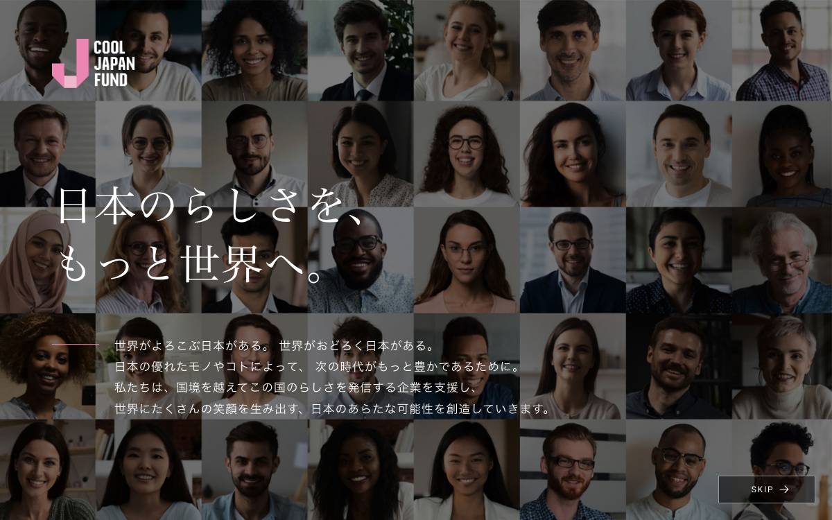 Cool Japan Fund website preview