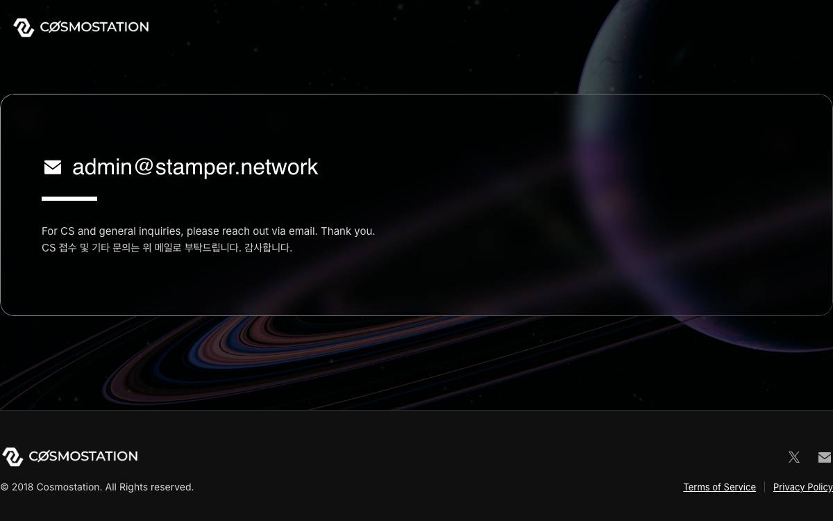 Cosmostation website preview