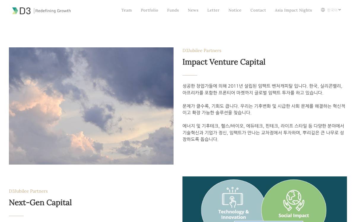D3 Jubilee website preview