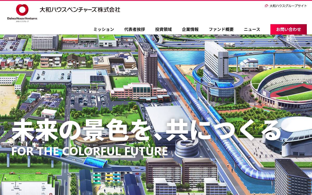 Daiwa House Ventures website preview