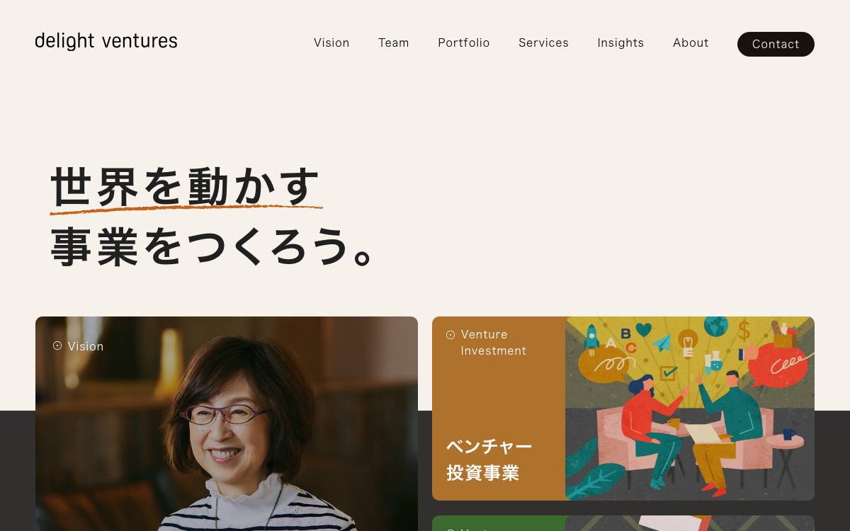 Delight Ventures website preview