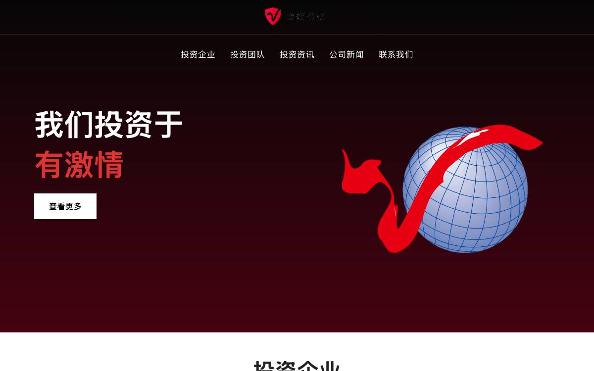 DFJ DragonFund website preview