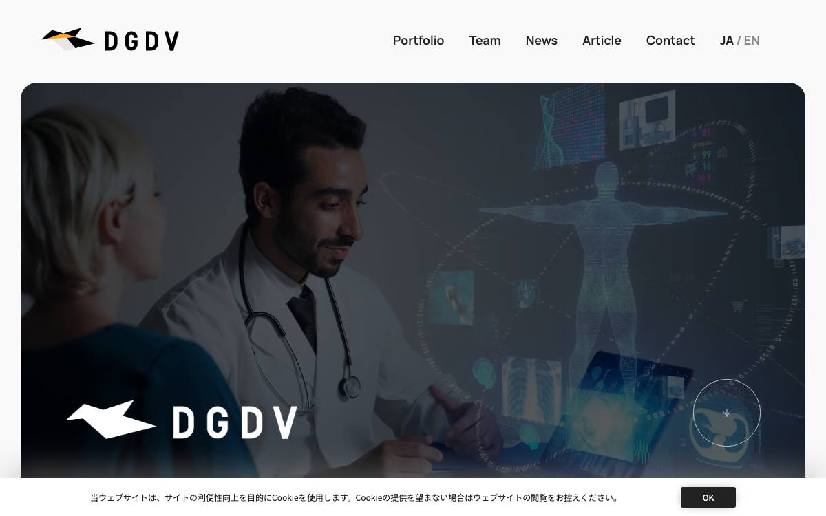 DG Daiwa Ventures website preview